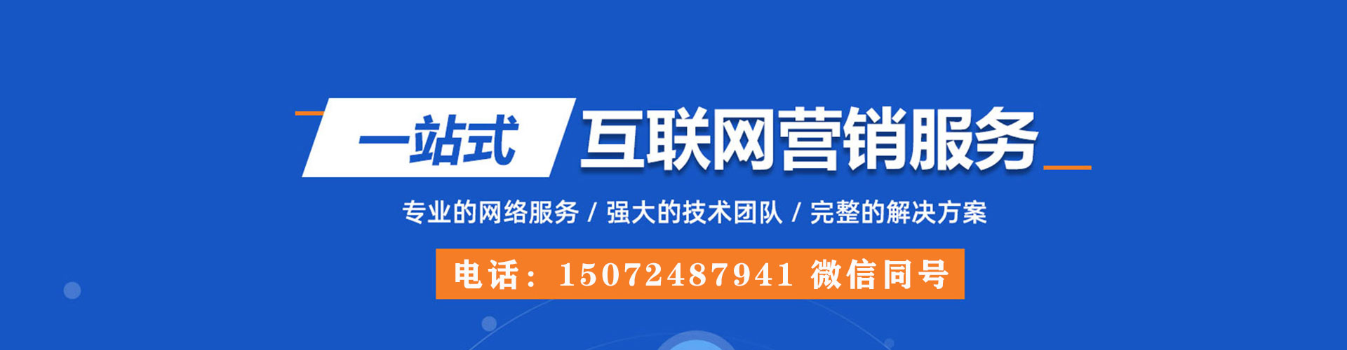 淮滨百度信息流