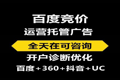 案例分析：百度竞价开户助力企业拓展市场